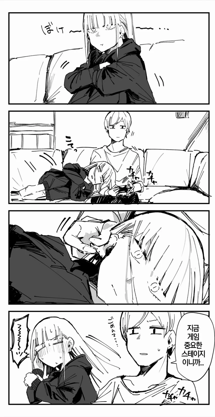 manga_2406857_005.webp