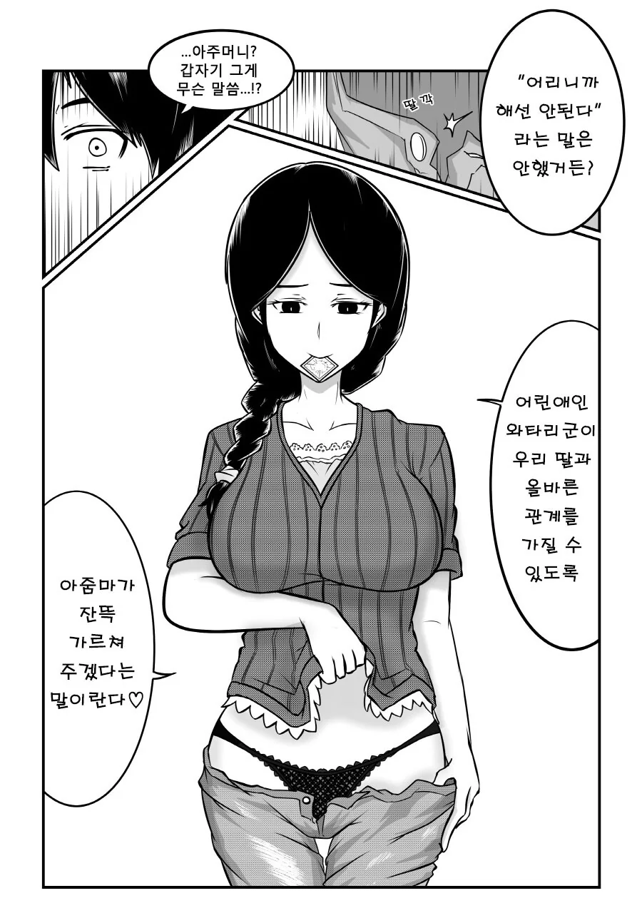 manga_2407394_002.webp