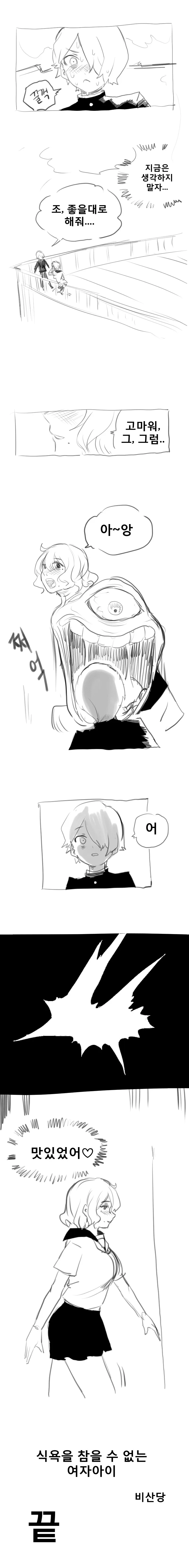 manga_2423650_002.webp
