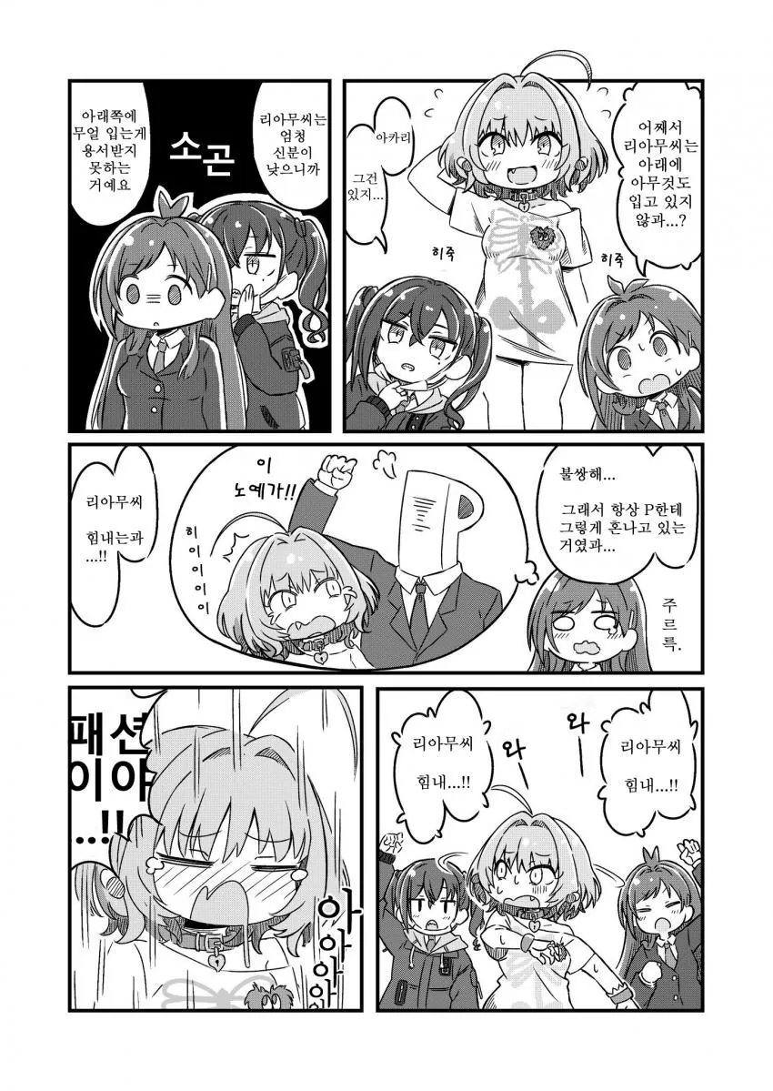 manga_2496333_001.webp