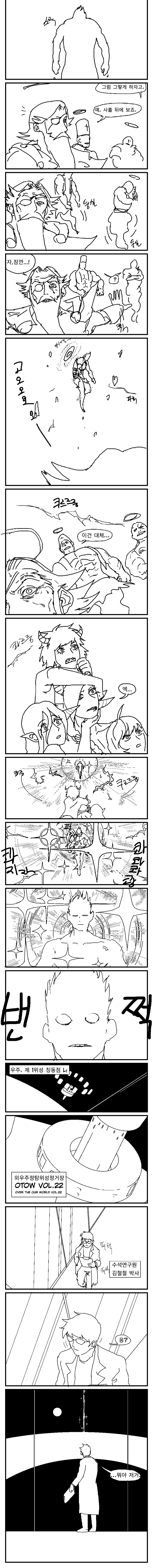 manga_2548085_003.webp