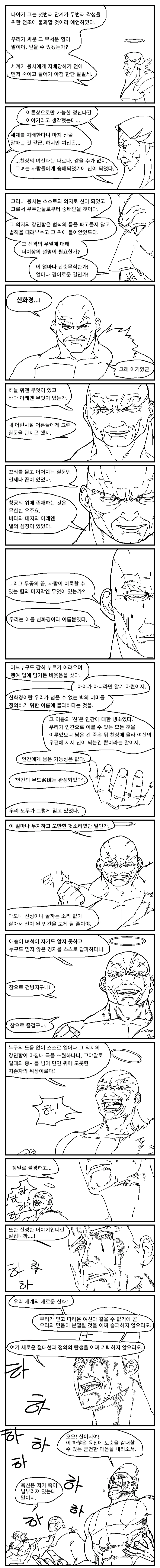 manga_2548085_007.webp