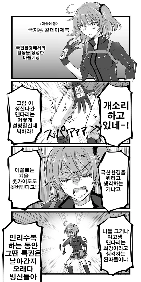 manga_258866_001.webp