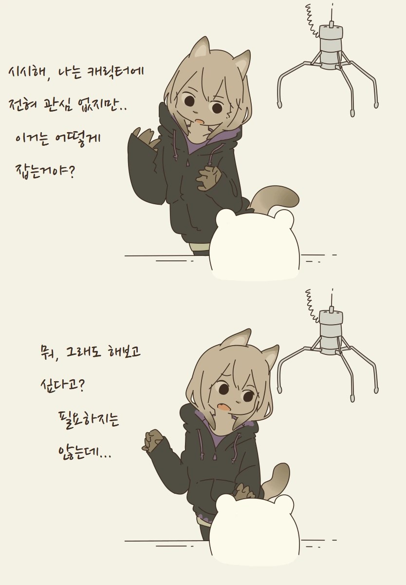 manga_260161_001.webp
