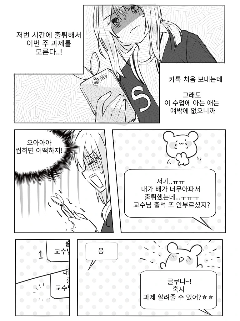 manga_2657367_001.webp