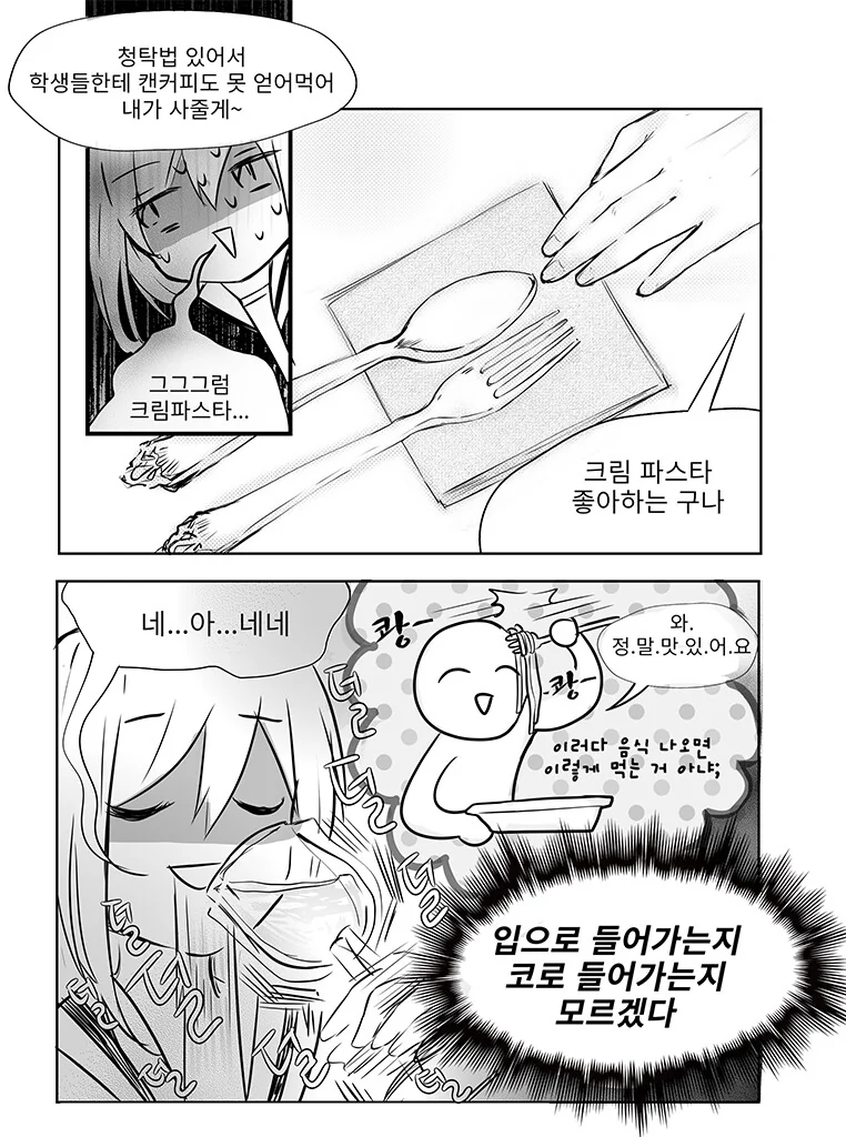 manga_2657367_006.webp