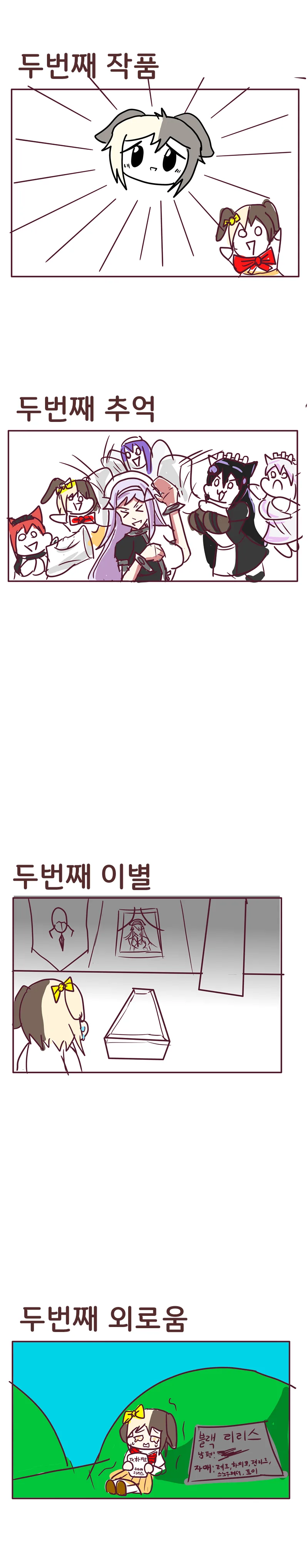 manga_266295_002.webp