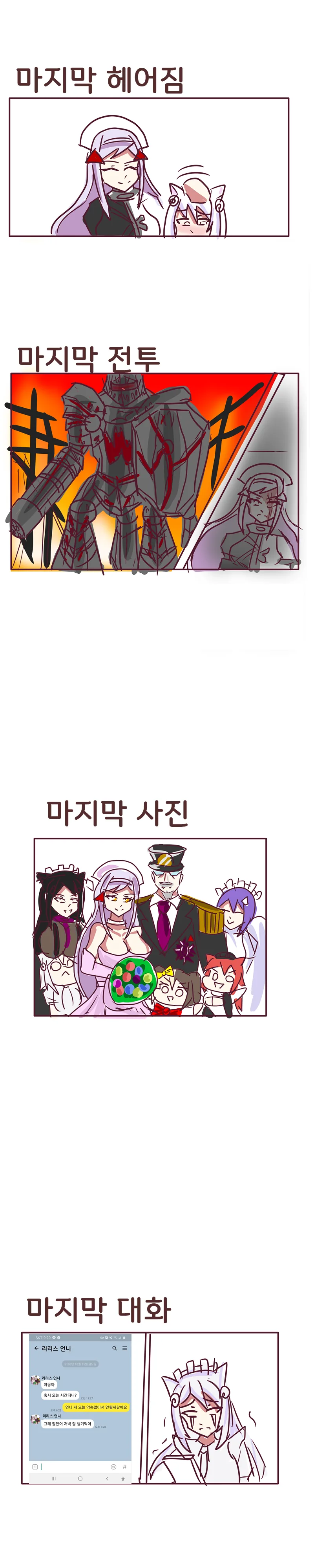 manga_266295_003.webp