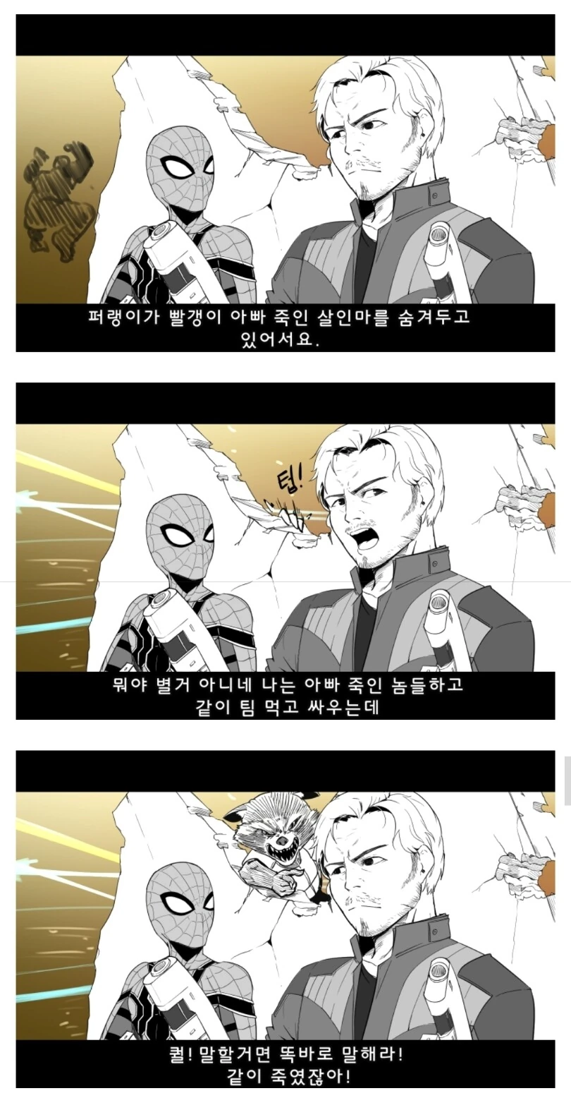 manga_2693598_003.webp
