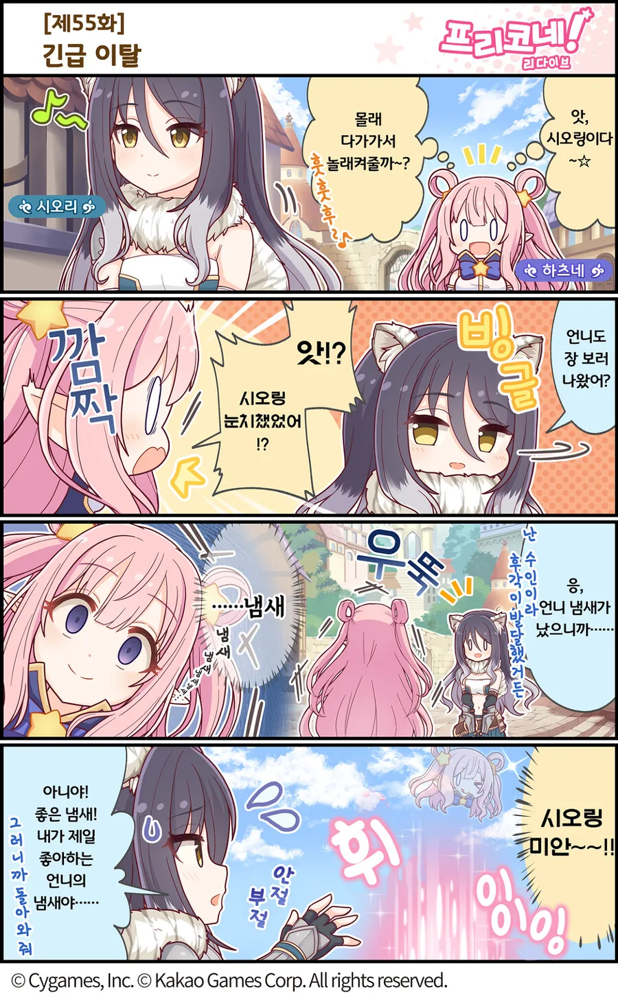 manga_2703035_002.webp