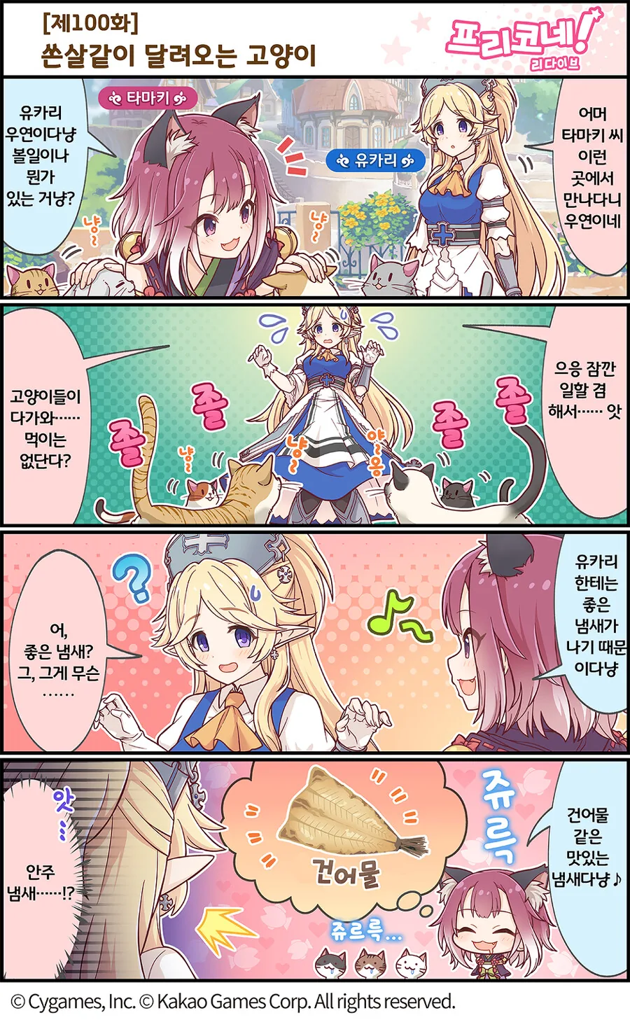 manga_2703035_003.webp