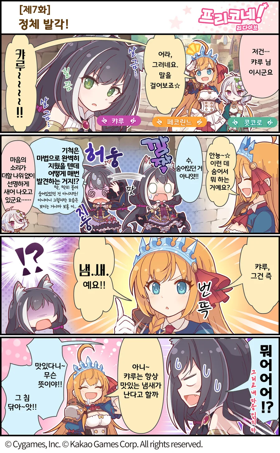 manga_2703035_004.webp