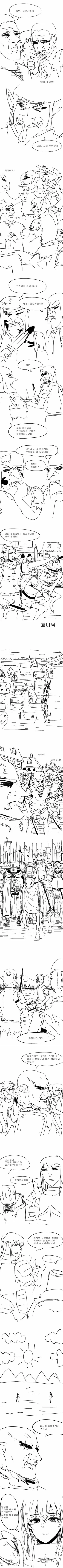 manga_2747998_002.webp