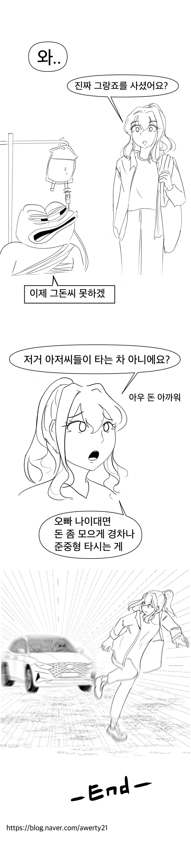 manga_2757123_002.webp