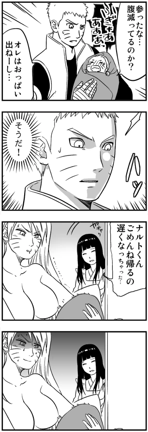 manga_2782956_001.webp