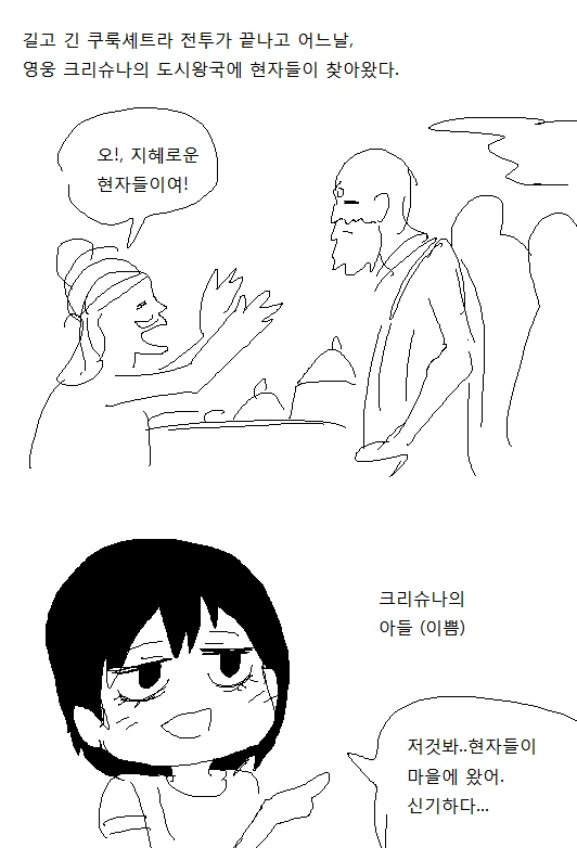 manga_2792446_001.webp