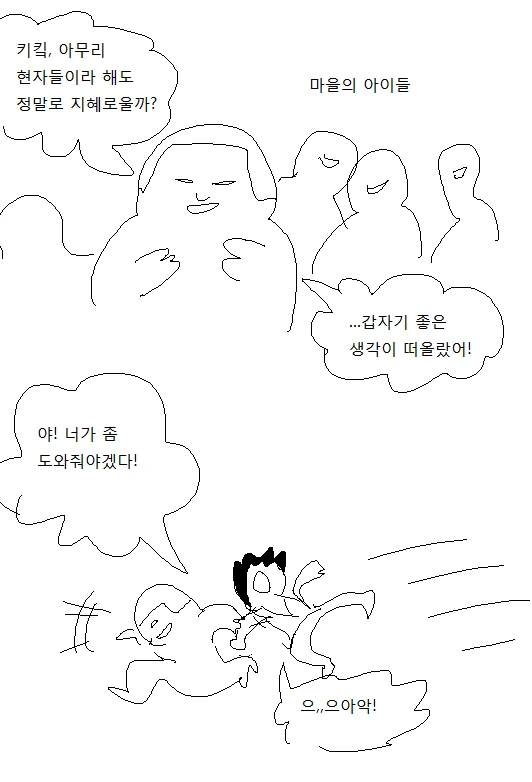 manga_2792446_002.webp