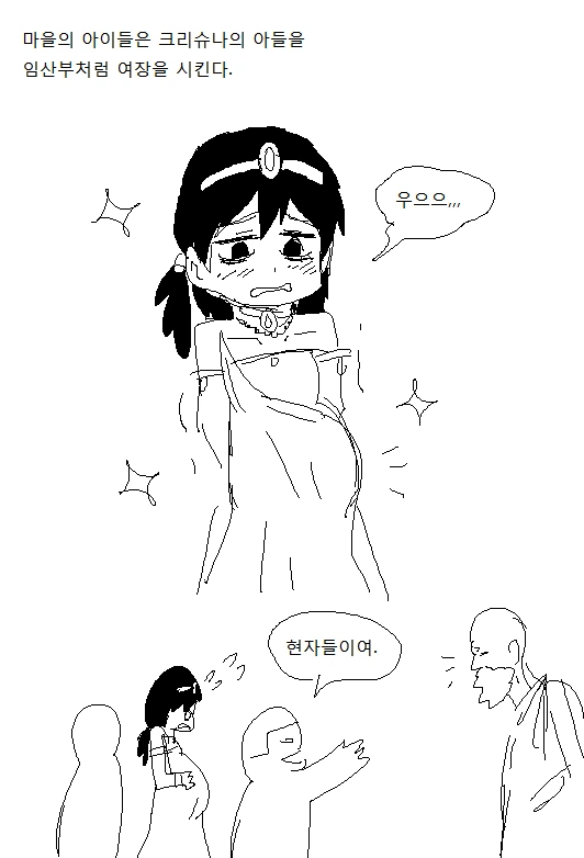 manga_2792446_003.webp