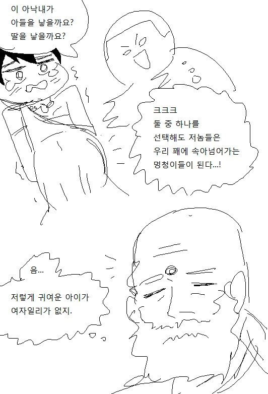 manga_2792446_004.webp