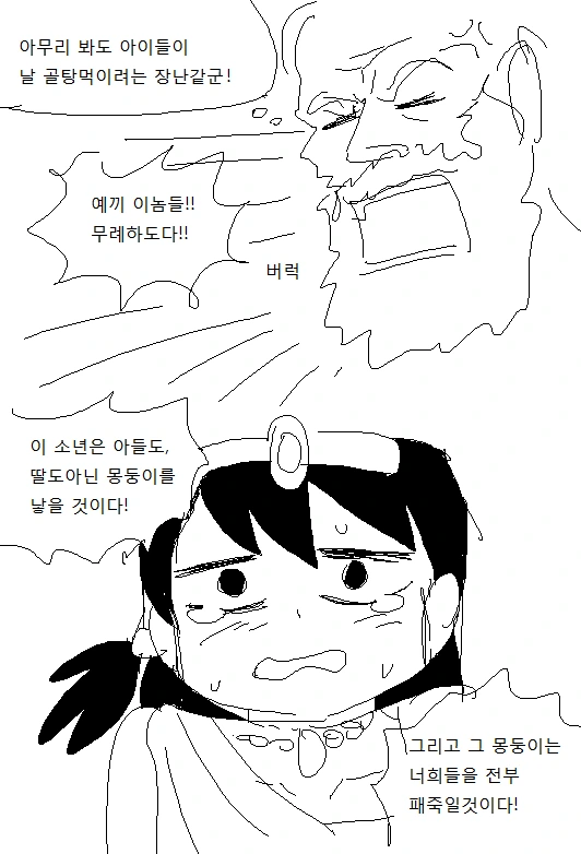 manga_2792446_005.webp