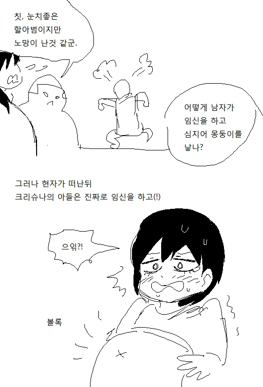 manga_2792446_006.webp
