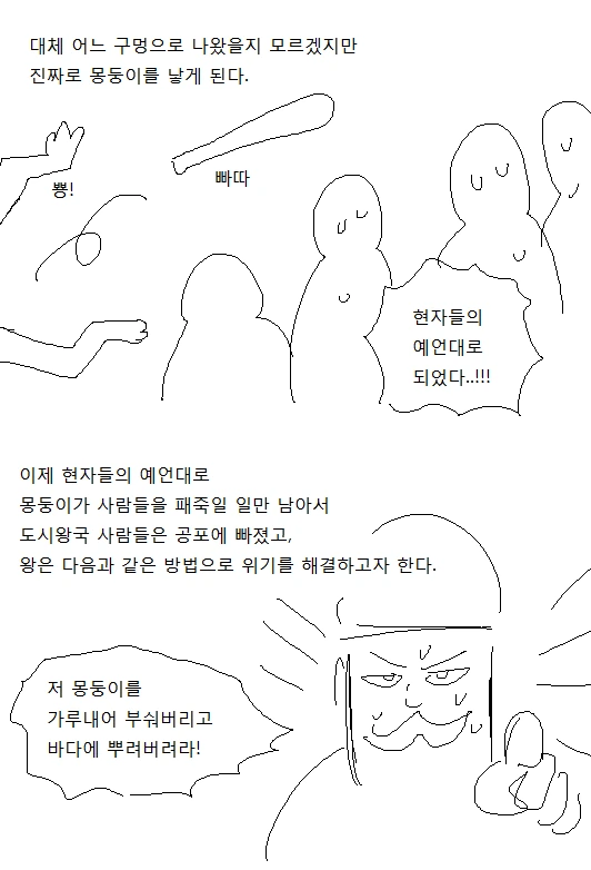 manga_2792446_007.webp