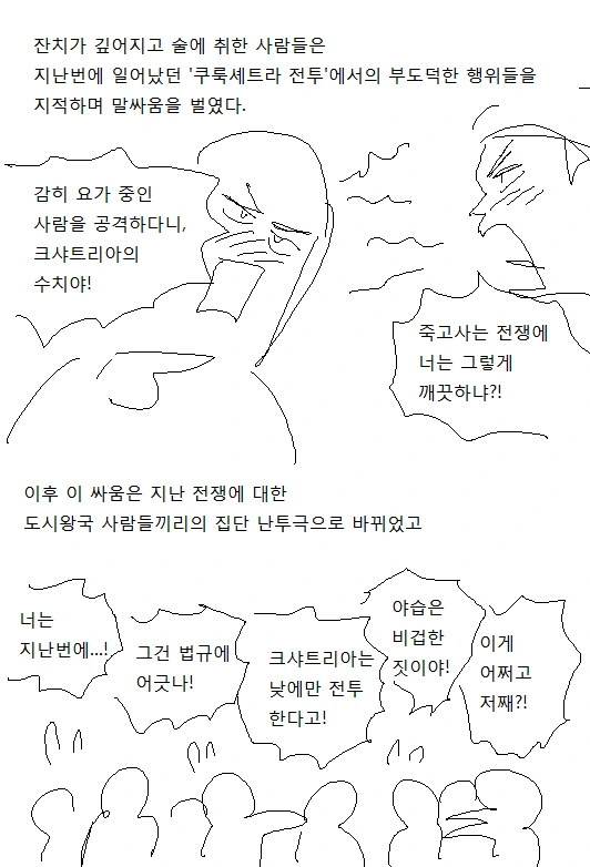 manga_2792446_009.webp