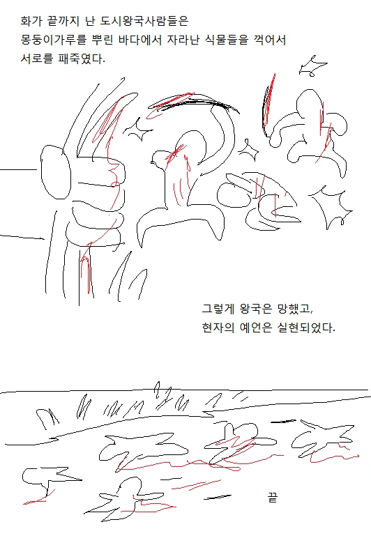 manga_2792446_010.webp