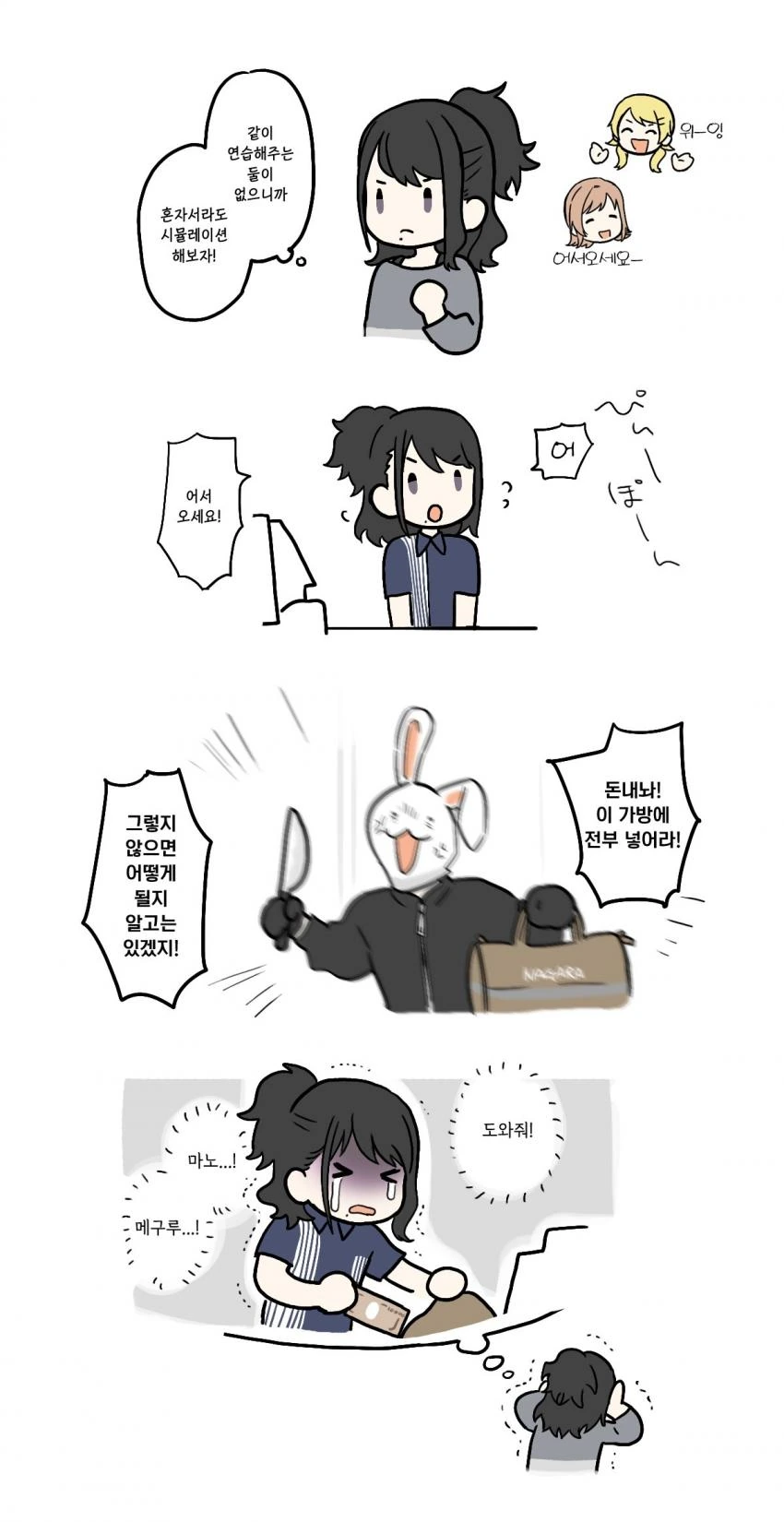 manga_280075_001.webp