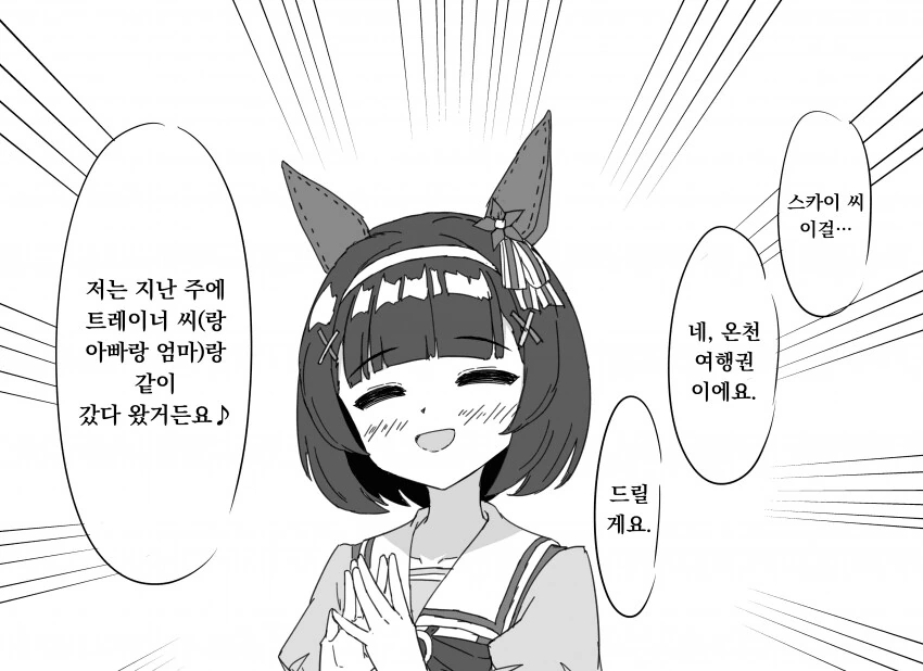 manga_2814578_001.webp