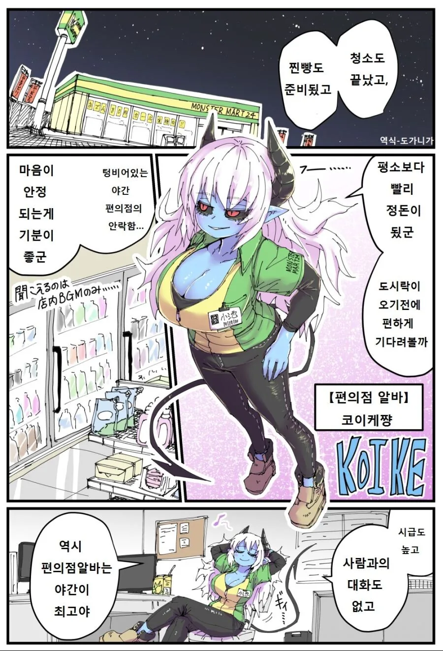 manga_2856563_001.webp