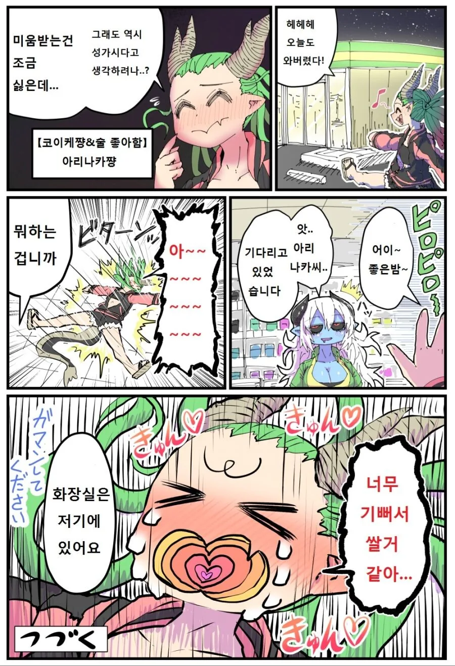 manga_2856563_006.webp
