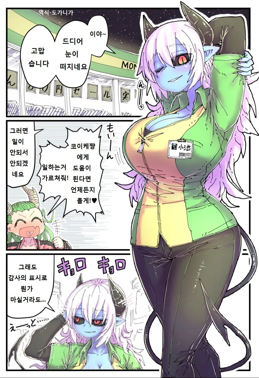 manga_2856563_007.webp