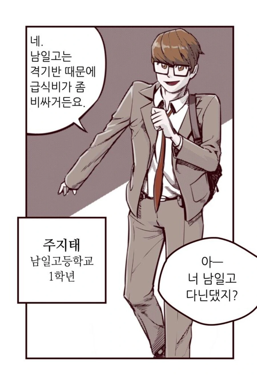 manga_2887677_001.webp