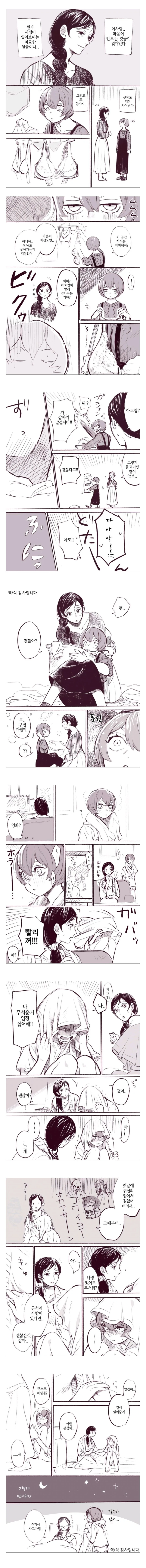 manga_2899698_002.webp