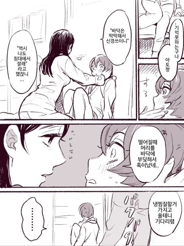 manga_2899698_006.webp