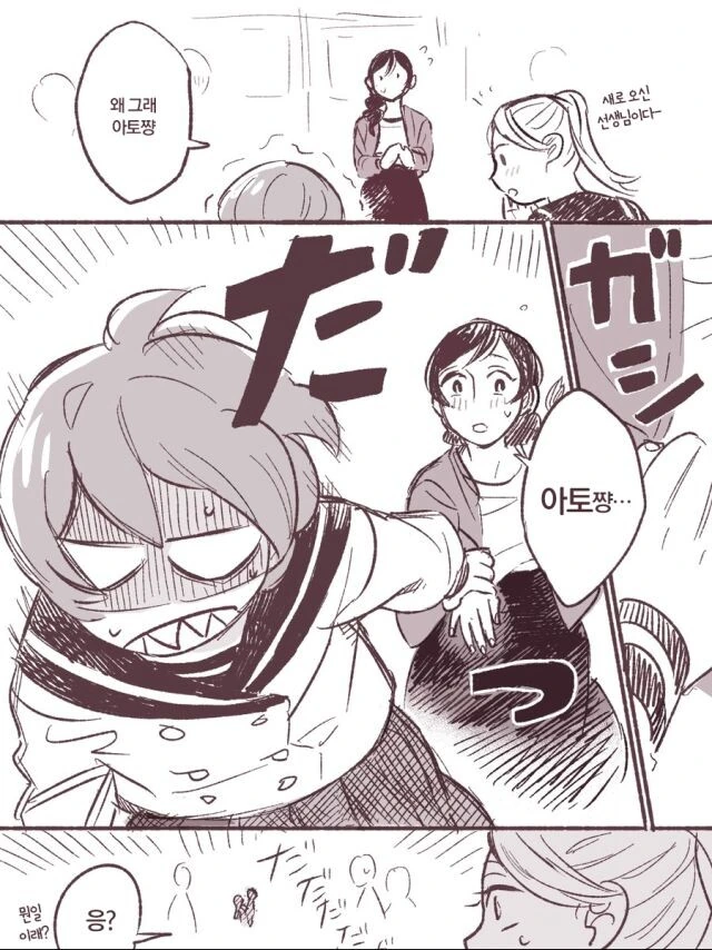 manga_2899698_009.webp