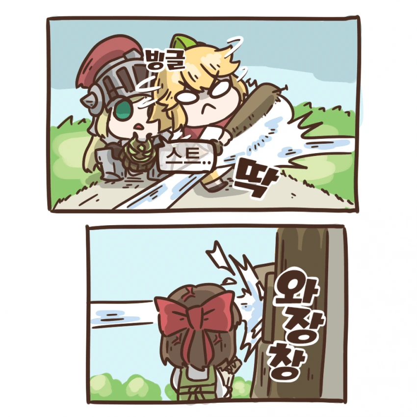 manga_292455_002.webp