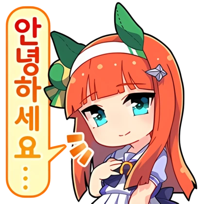 Uma_musume_KR_Stamps (1).png