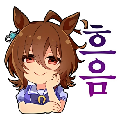 Uma_musume_KR_Stamps (7).png