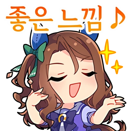 Uma_musume_KR_Stamps (8).png