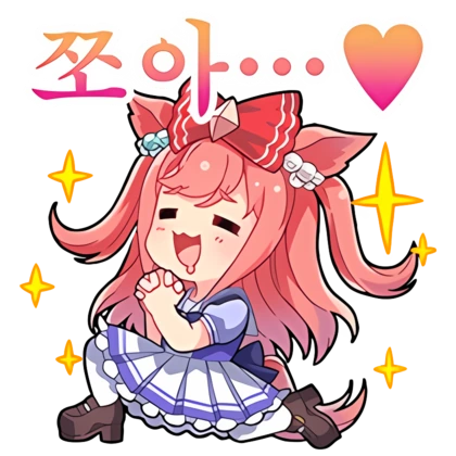 Uma_musume_KR_Stamps (12).png