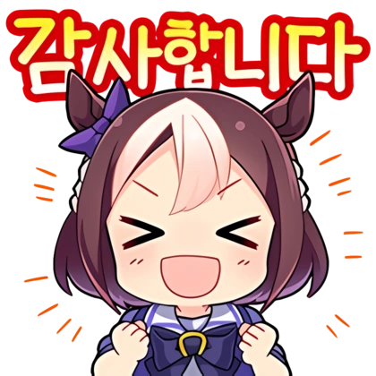Uma_musume_KR_Stamps (16).png