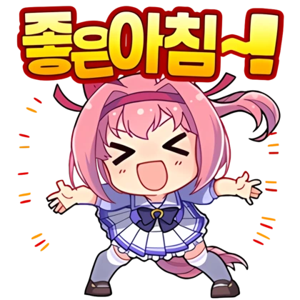 Uma_musume_KR_Stamps (19).png