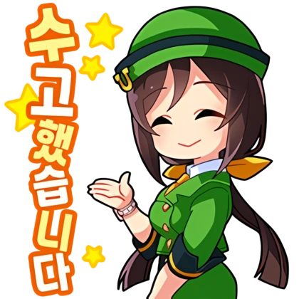 Uma_musume_KR_Stamps (22).png