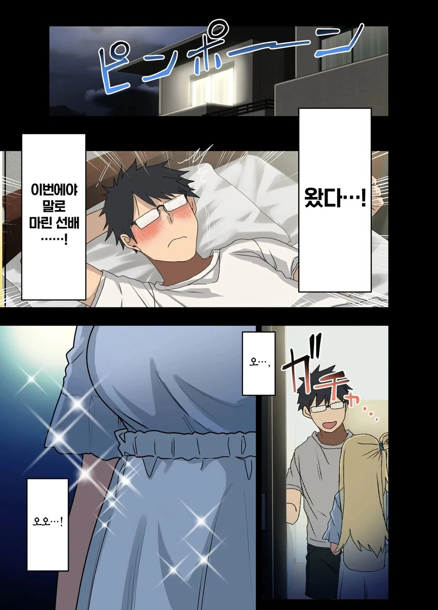 manga_2927642_001.webp