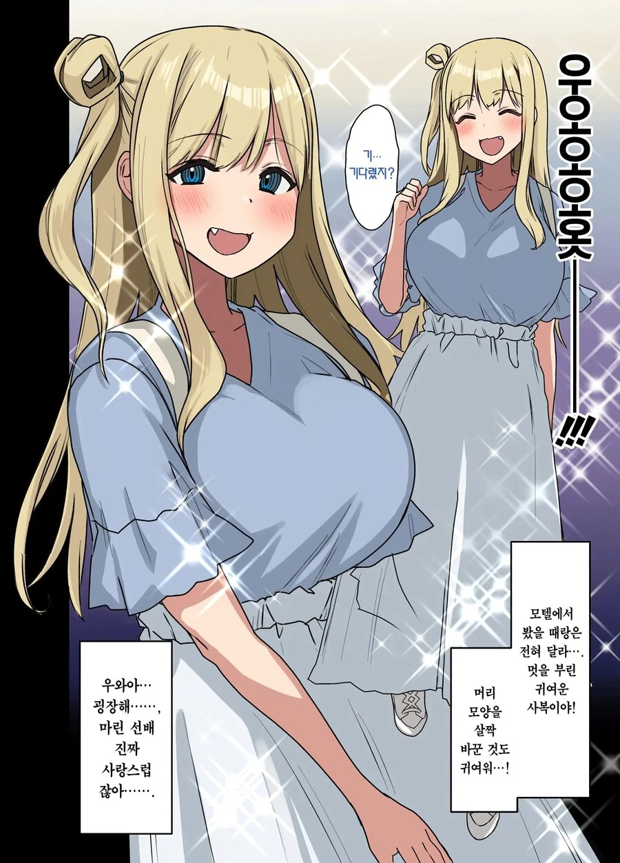 manga_2927642_002.webp