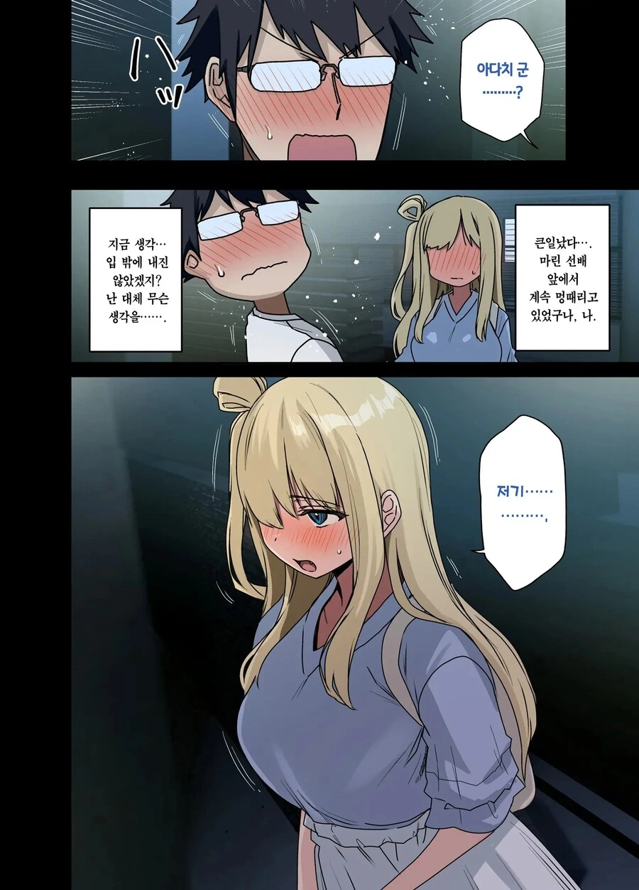 manga_2927642_003.webp