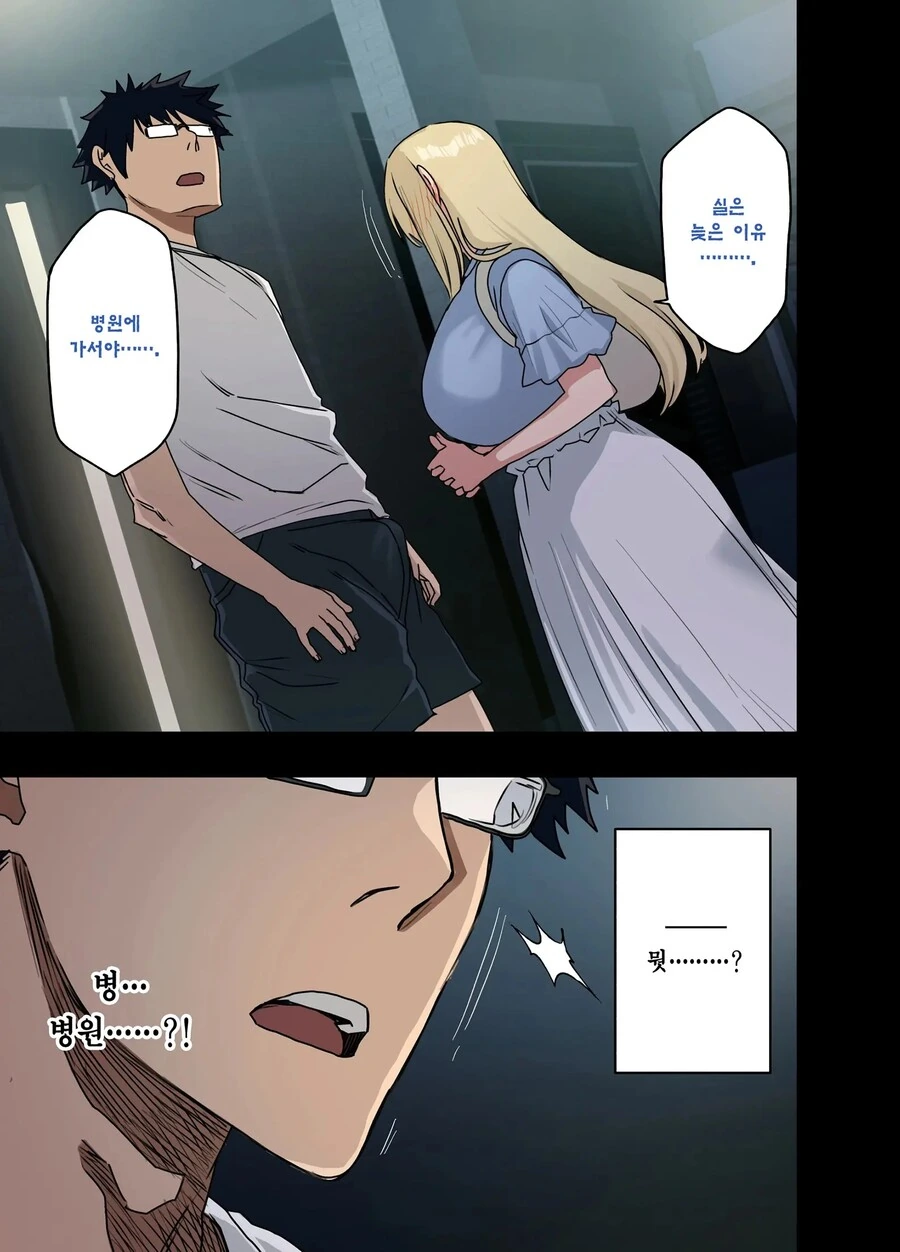 manga_2927642_004.webp