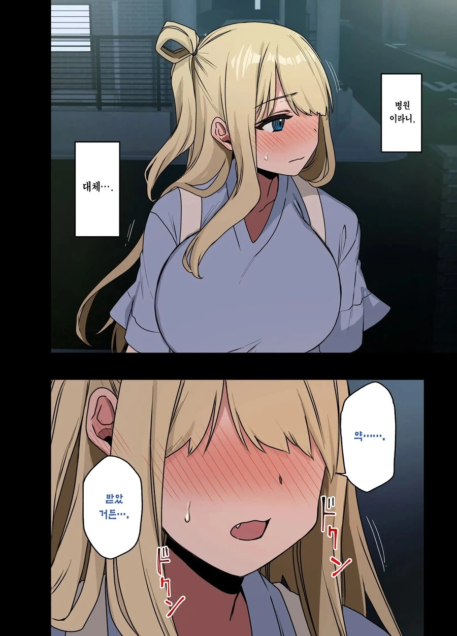 manga_2927642_005.webp
